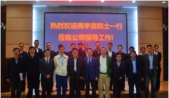 中国科学院院士周孝信一行莅临福建科能集团调研