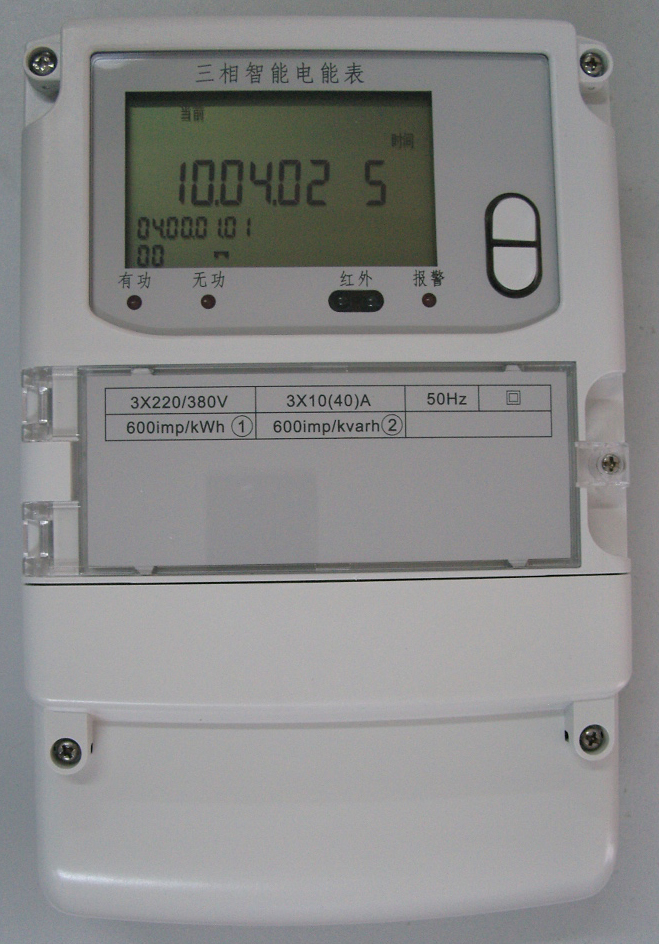DTZ832与DSZ832三相智能电能表.jpg